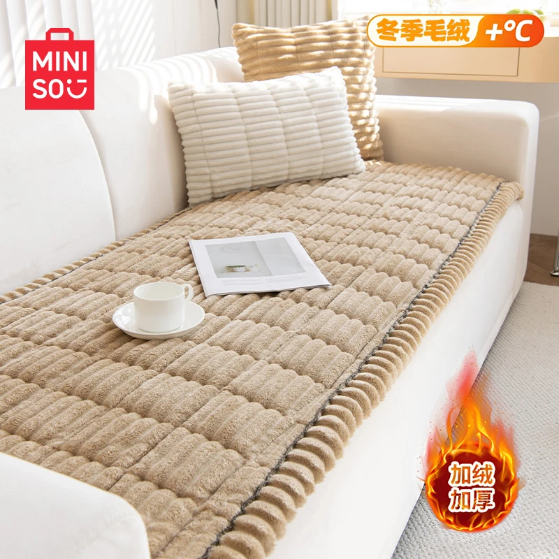 名创优品秋冬毛绒沙发垫加绒灯芯绒沙发套罩防尘罩一体式坐垫盖巾