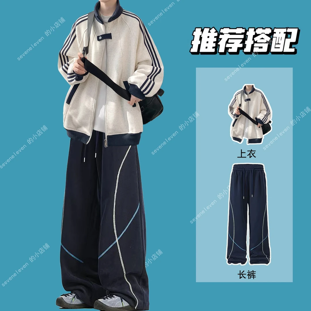 休闲运动套装男士秋季立领宽松棒球服外套学生帅气潮流两件套