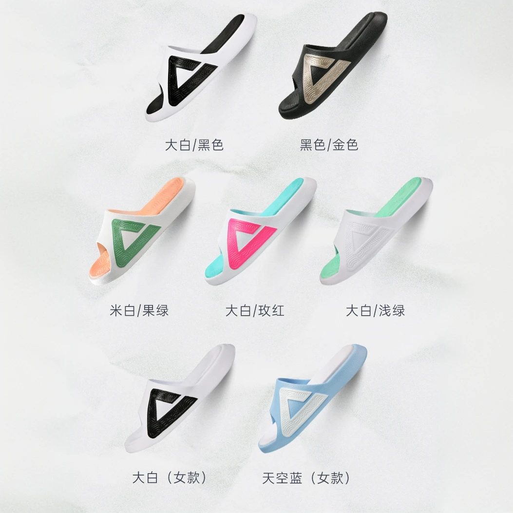 Peak/匹克态极运动拖鞋经典大白黑夏季潮流百搭增高耐磨防臭拖鞋