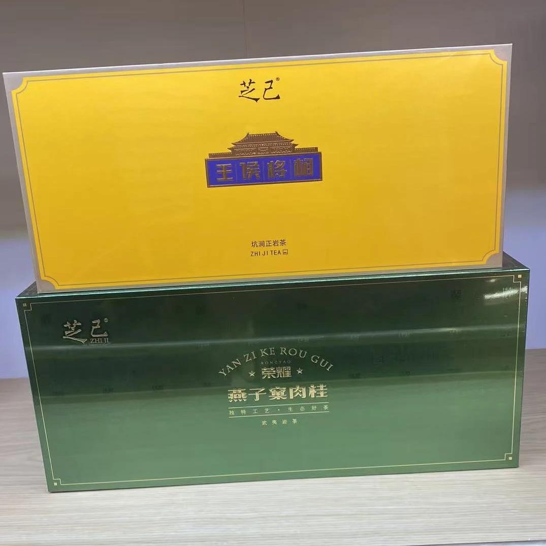 代购东来茶叶超市芝己王侯将相马头岩肉桂坑涧正岩茶礼盒装正品