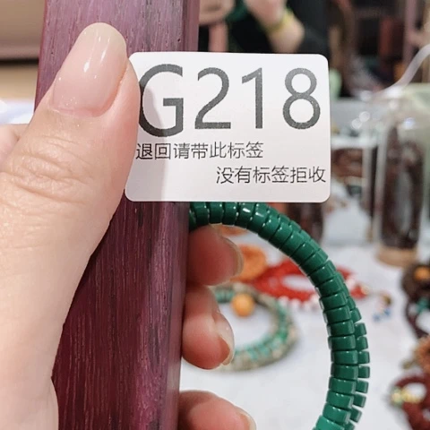 大叶紫檀（黑酸枝木类）218