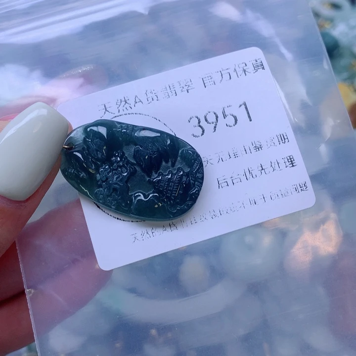 翡翠未镶嵌吊坠(不含链)