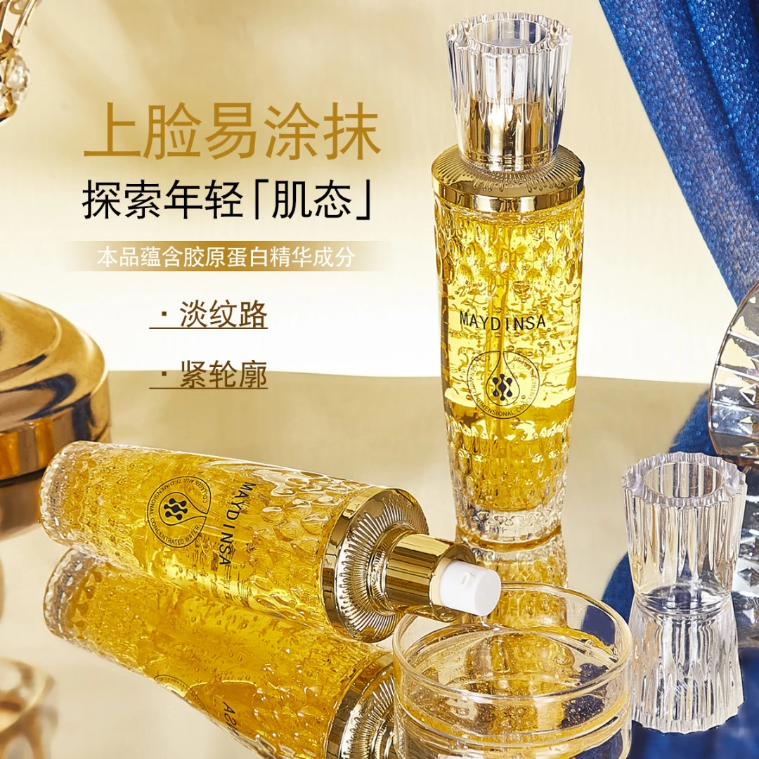 美廷纱胶原蛋白多维浓缩水