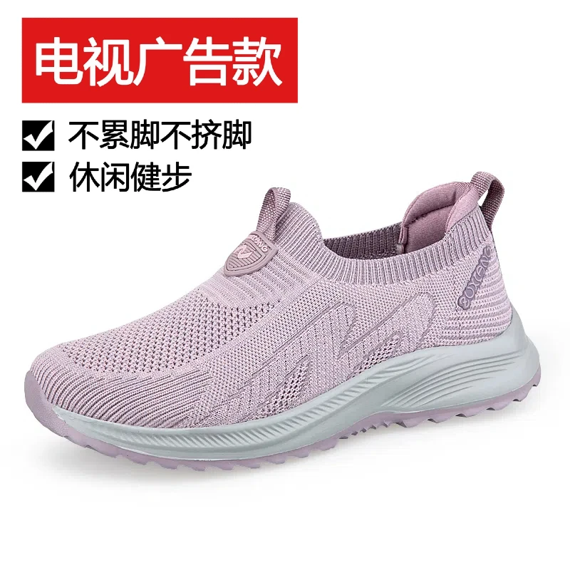 张凯丽运动鞋老人鞋旗舰正品女夏季透气镂空妈妈鞋中老年健步鞋