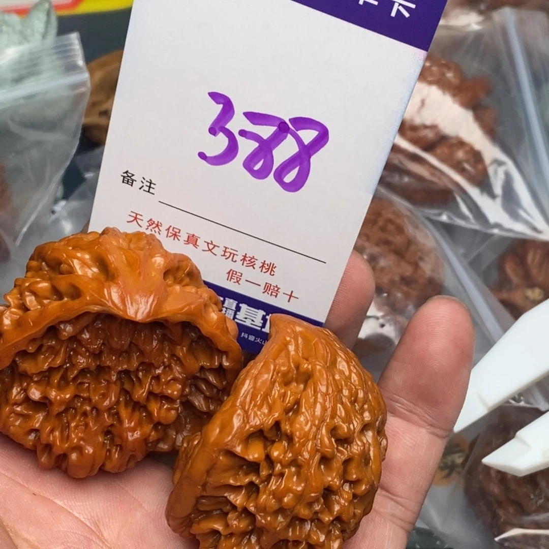 文玩核桃把件核桃