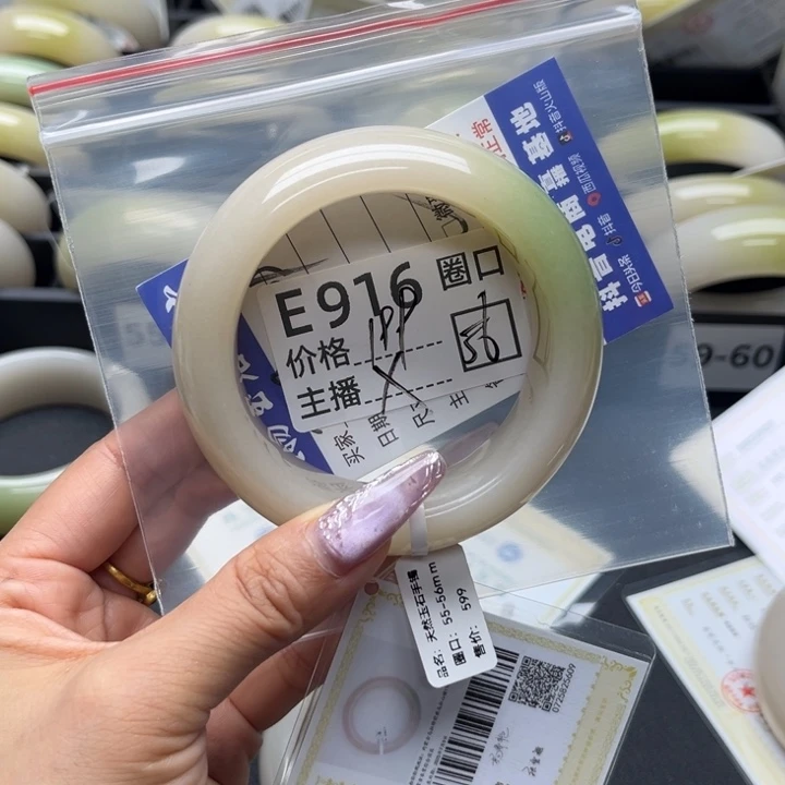 西***开石英岩玉手镯未镶嵌