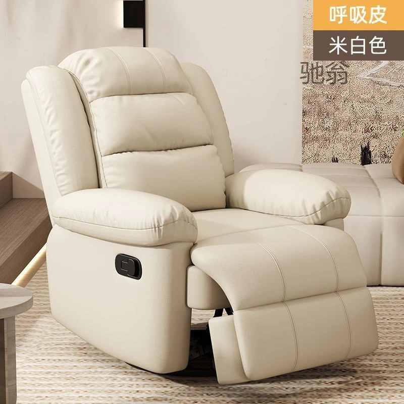 头等舱单人多功能电动按摩沙发椅客厅简约皮艺可躺电脑转椅