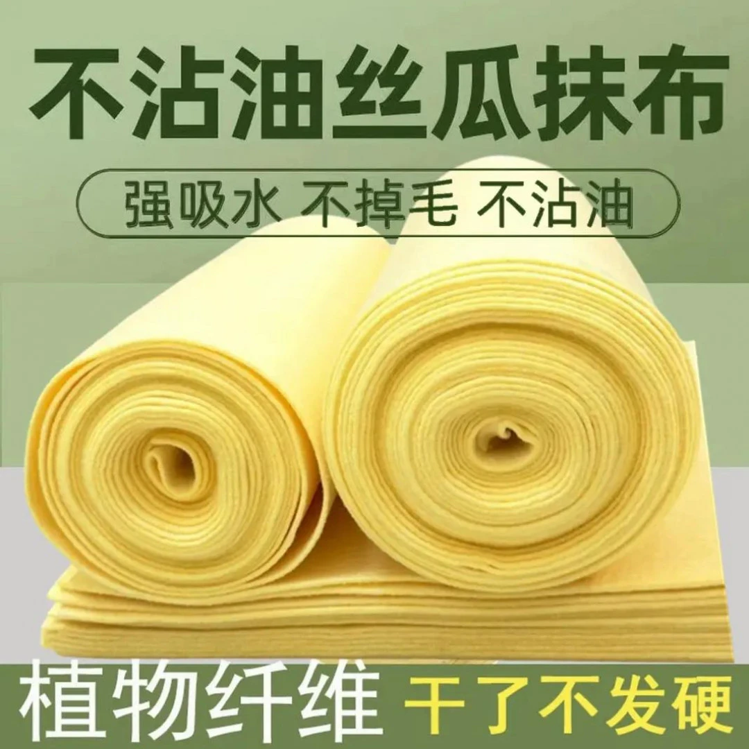 【可反复冲洗】厨房家用洗碗不沾油洗碗布吸水抹布3米长洗碗巾E