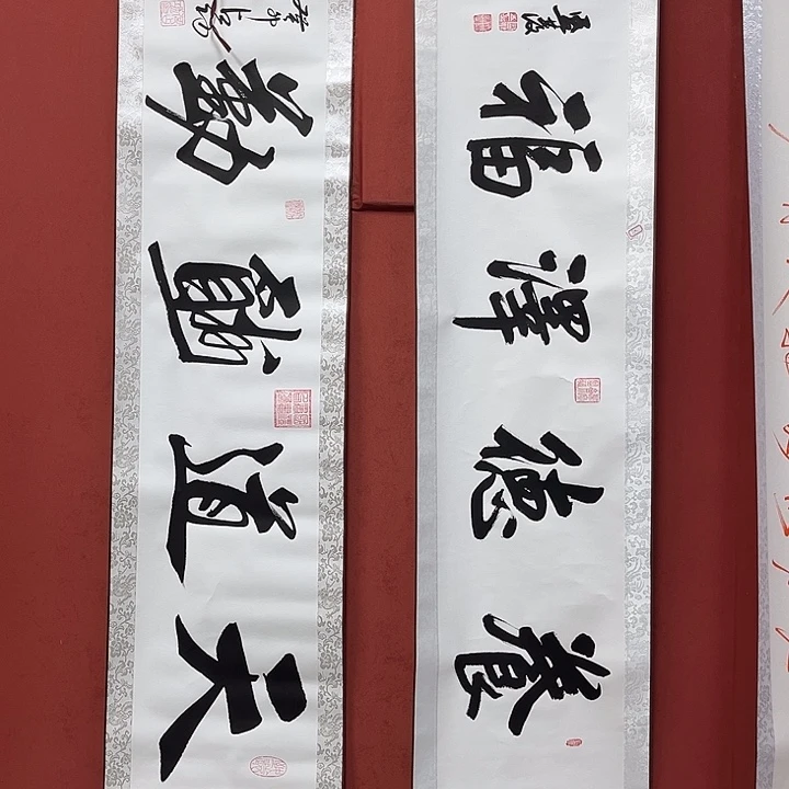 书法手绘书法字画110