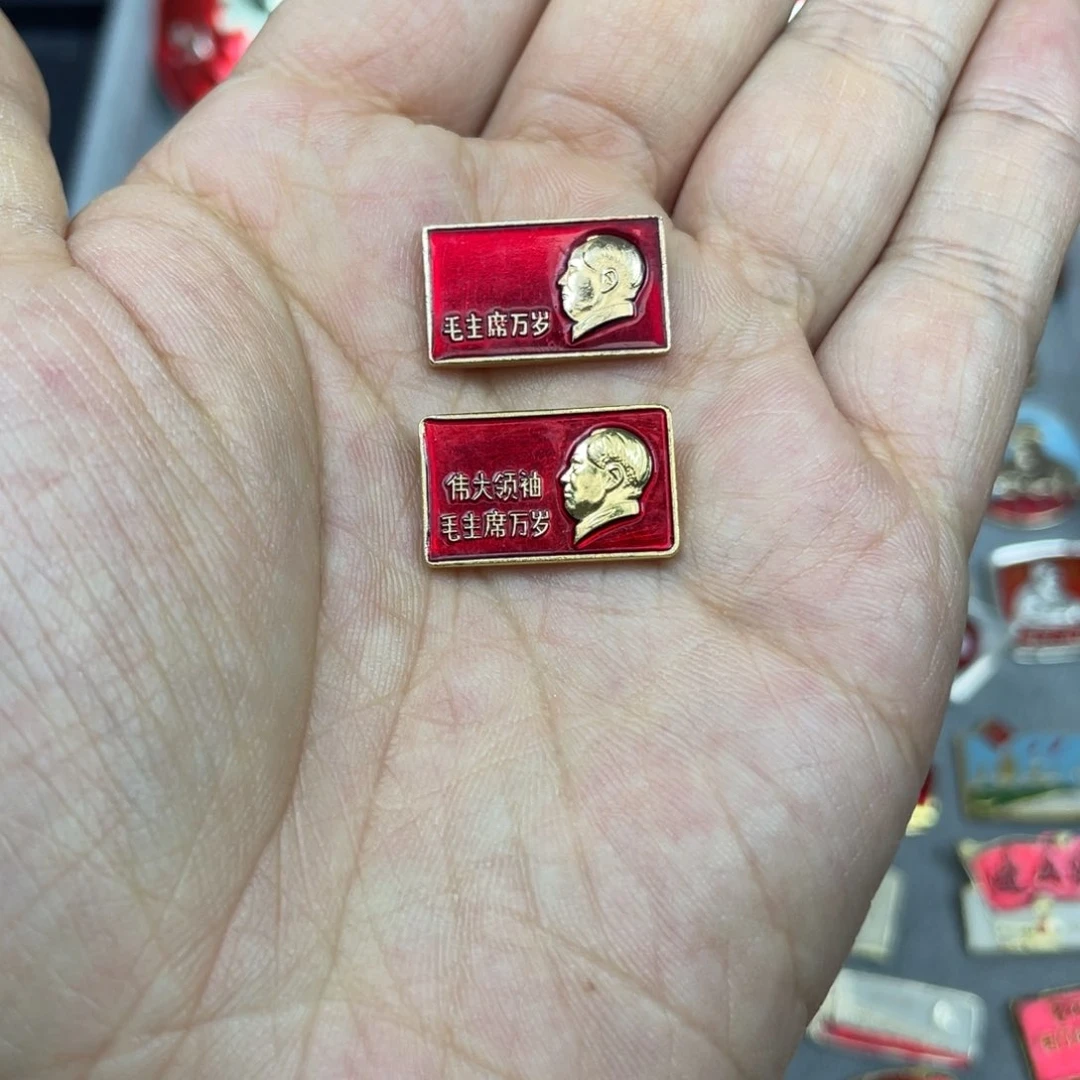 铝红色收藏精品小章