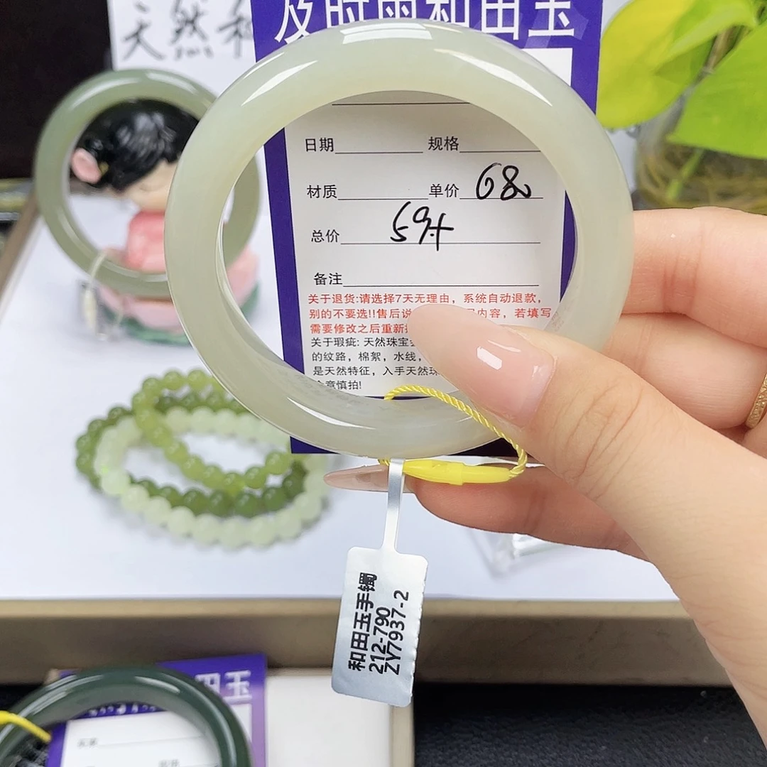 未镶嵌手镯和田玉