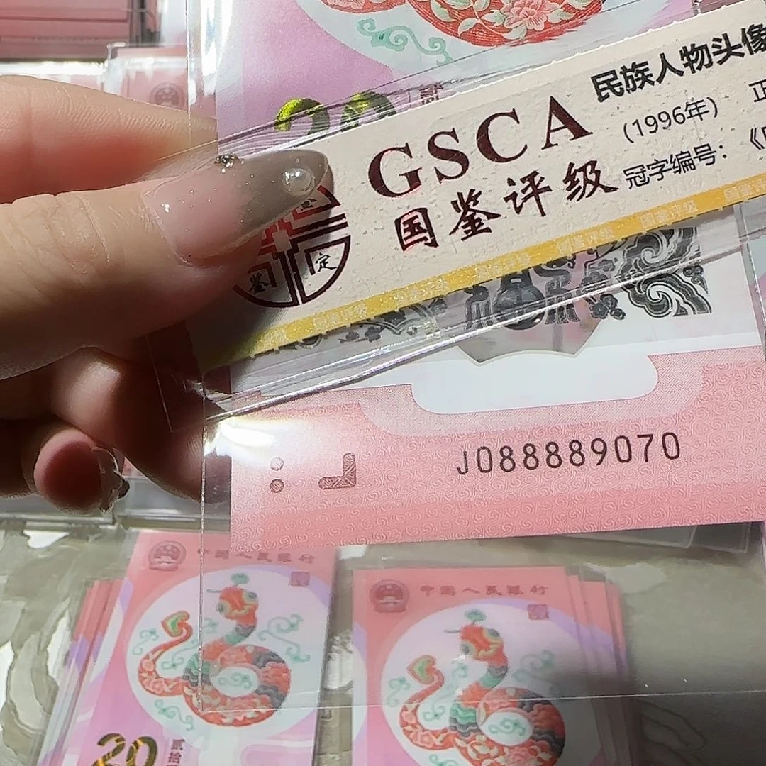 纸088889070。。。。。金勾倒置王狮子头8888