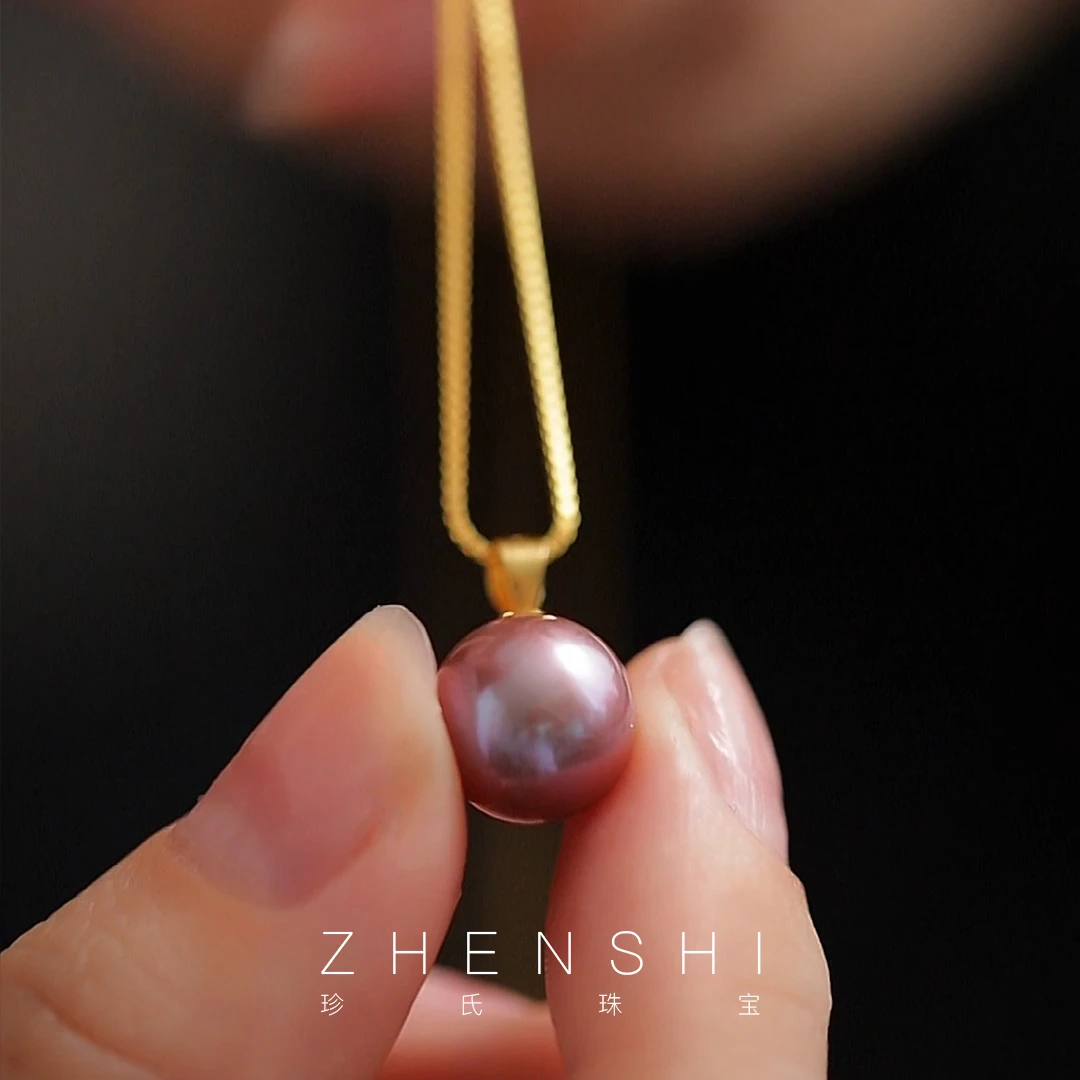 珍氏珠宝天然淡水珍珠吊坠女 S925银正圆紫珠日常通勤项链（紫玥）