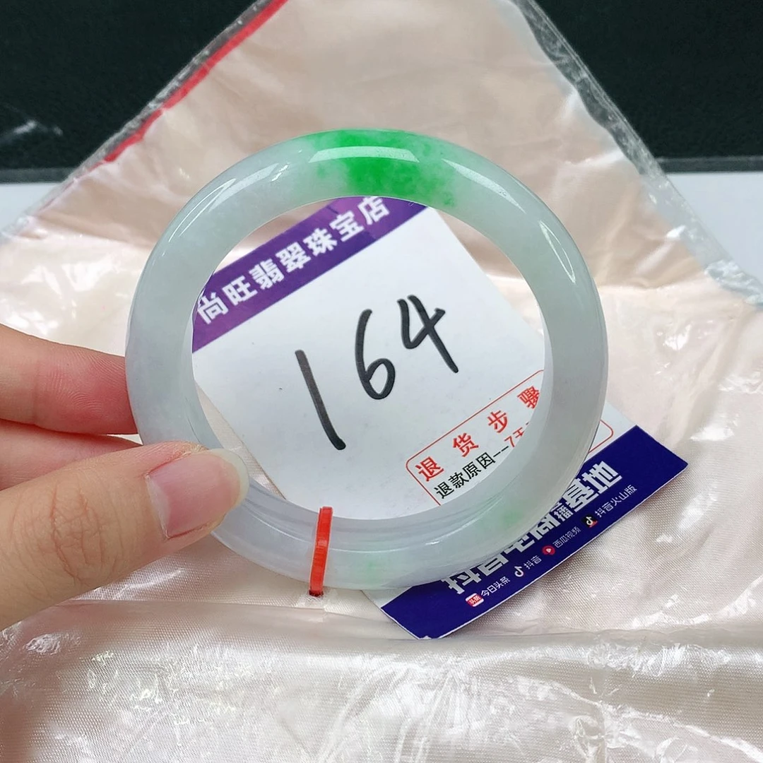 翡翠手镯未镶嵌翡翠12