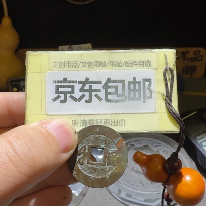 康子满汉福小精品声音完整