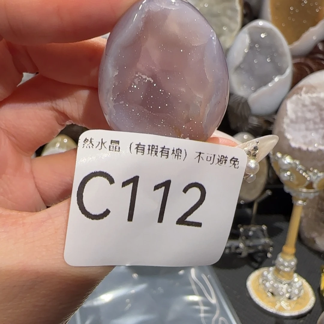 玛瑙/玉髓珠宝奇石未镶嵌