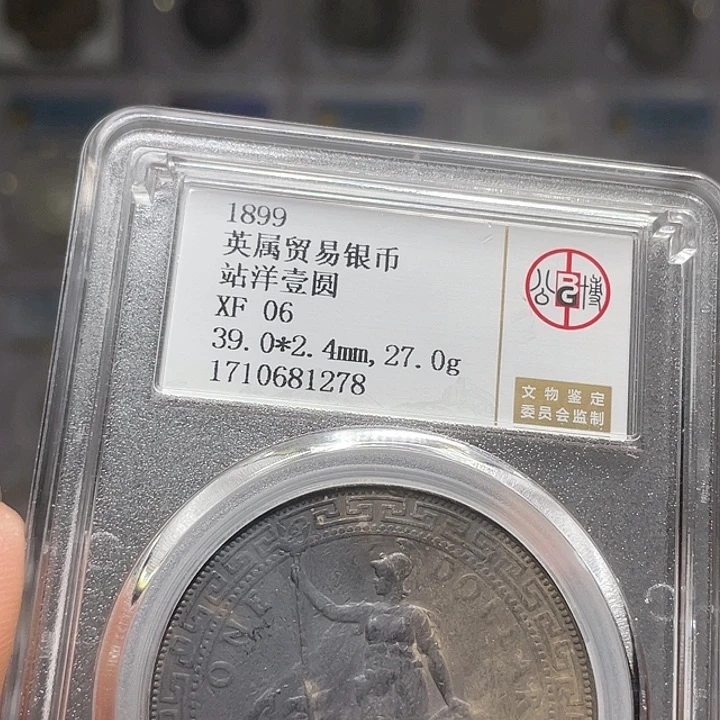 金属祝**运如图所说的一个
