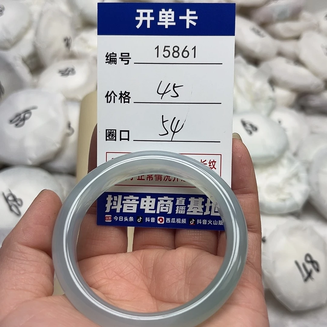 玛瑙/玉髓手镯未镶嵌861