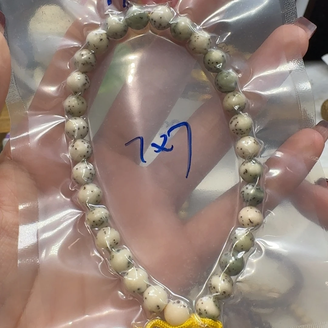 吊坠星月菩提H116福利7×7