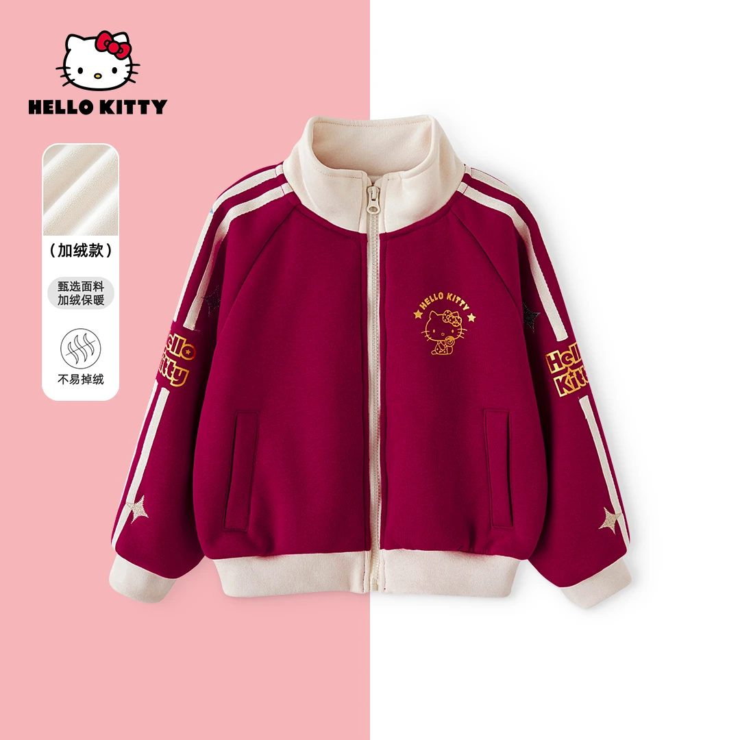 HelloKitty秋季新款女童休闲上衣中大童儿童外套AC5328MK483 KT