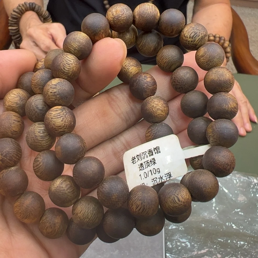沉香手串透顶绿卡1.0/10g沉水浮单圈多样性发一