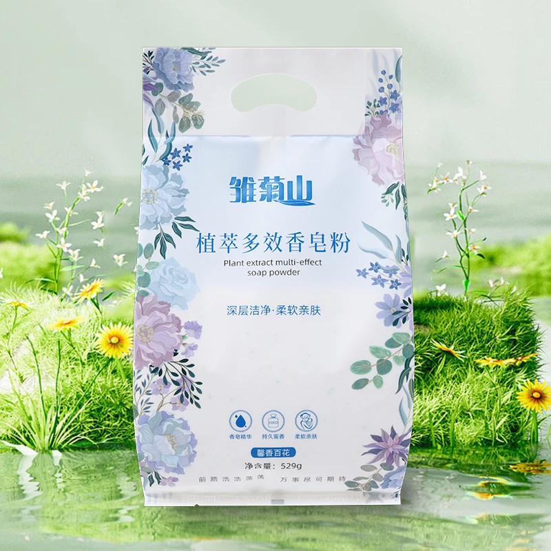 雏菊山香皂粉精华529克柔顺持久香氛深层家用亲肤多效洗涤精留香