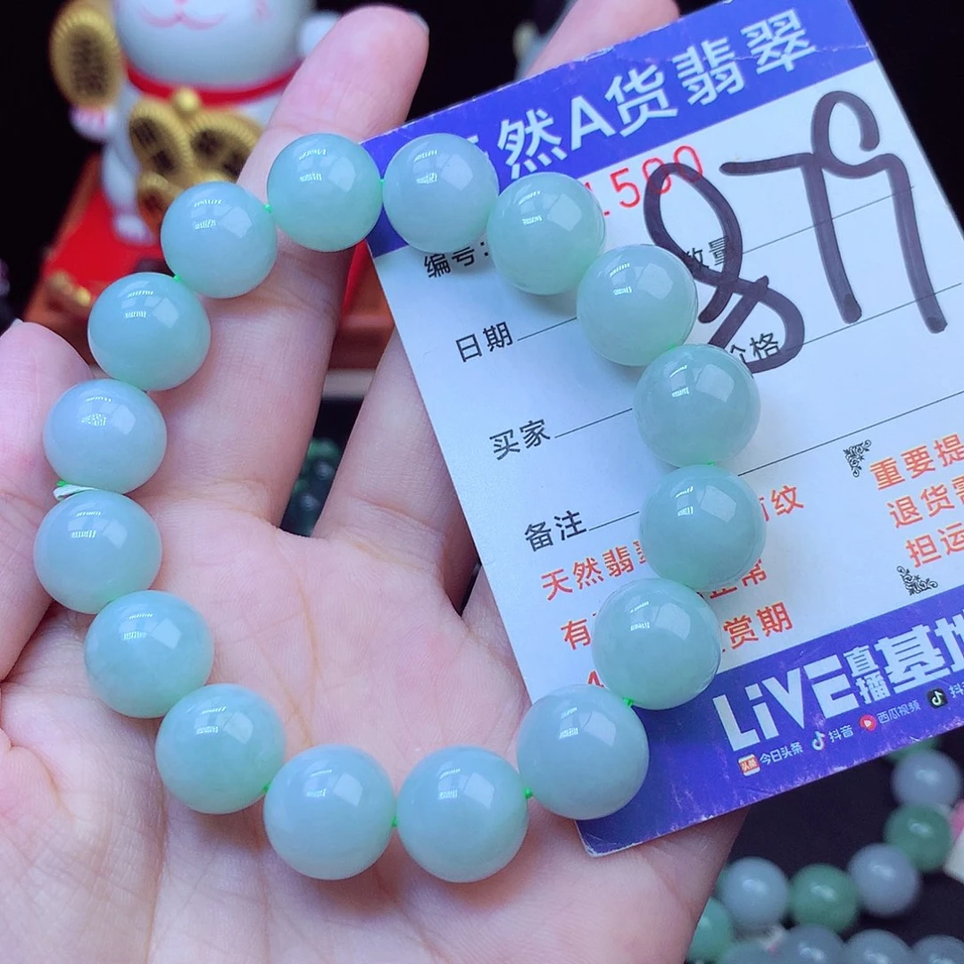 翡翠未镶嵌毛衣链13➕