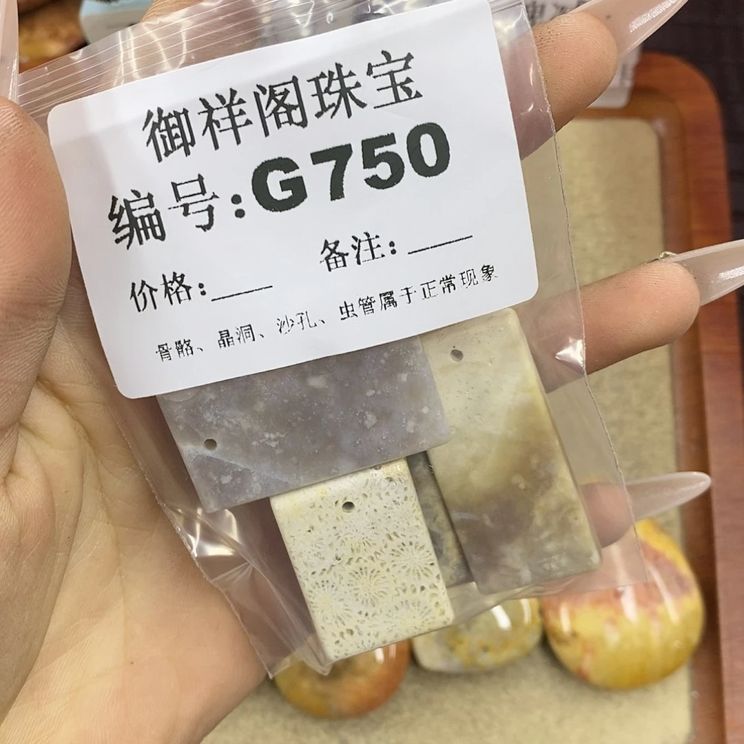 石英质玉未镶嵌颈饰仲***月