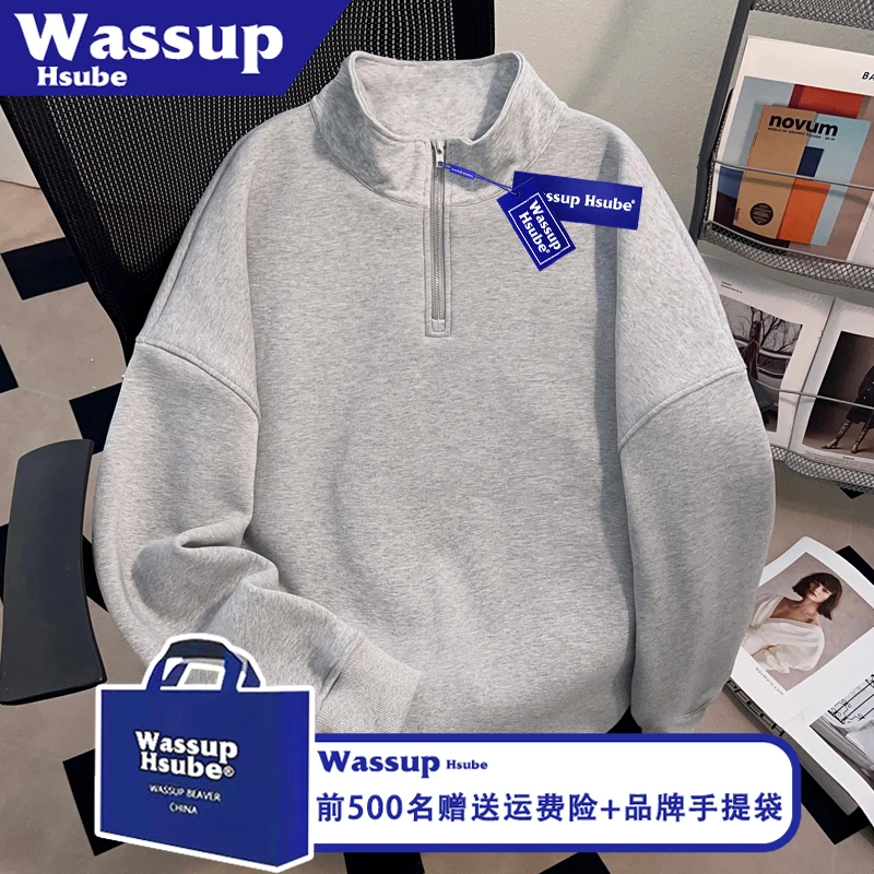 WASSUP HSUBE国潮立领半拉链纯色卫衣男女浅灰色上衣秋季柔软开衫