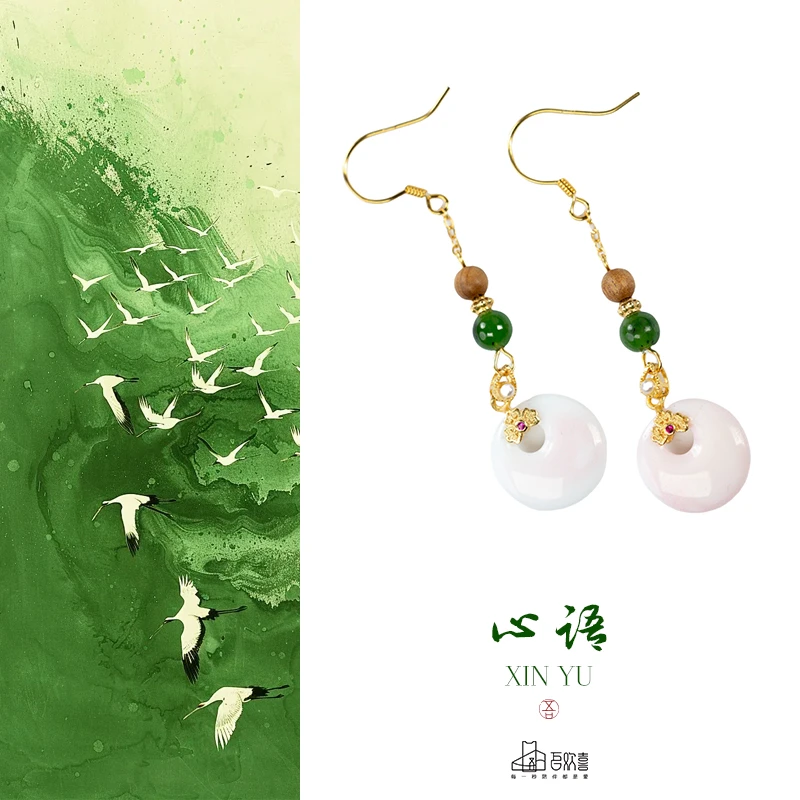 心语 印度老山檀香 4MM公主扣耳环耳坠耳链 · 木带宝 （多样性）