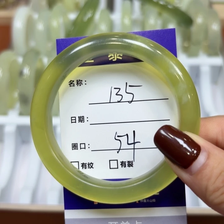 未镶嵌岫玉手镯天然