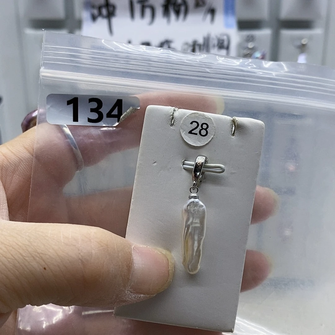 颈饰合金淡水珍珠