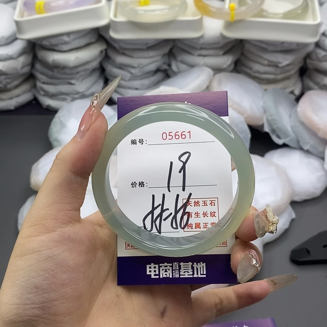 玛瑙/玉髓未镶嵌手镯5661