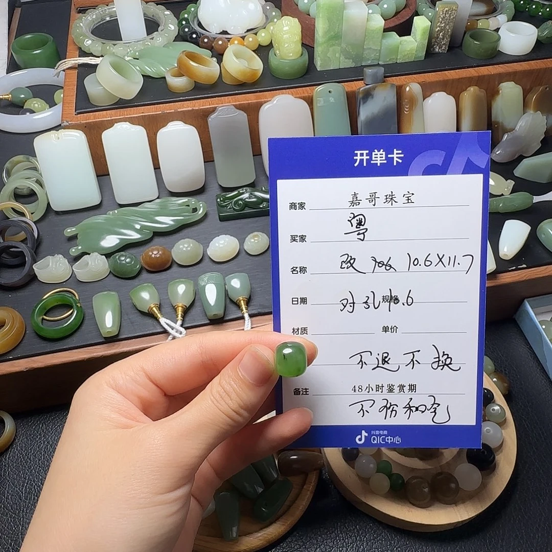 粤***ღ未镶嵌和田玉车挂