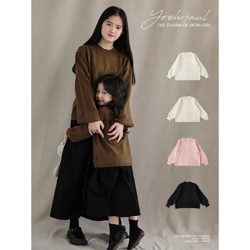 清 幼悠 CD0009 毛衣波浪领宽松休闲大码针织衫秋季百搭亲子装