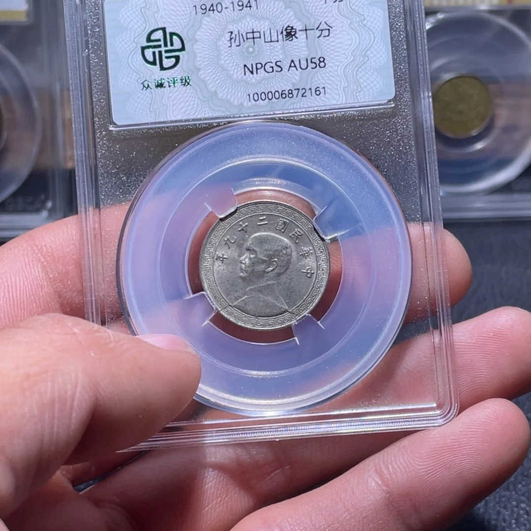 金属江南收藏江南柴2161
