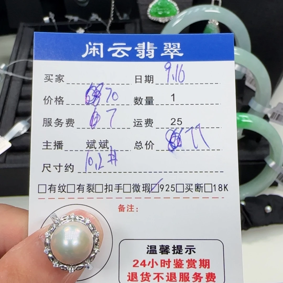 银S925镶嵌戒指淡水珍珠