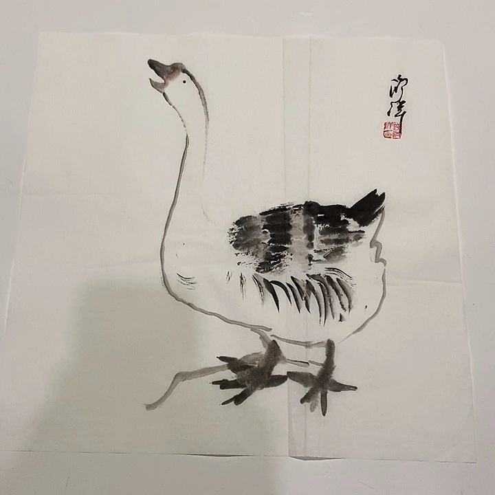 一二三四五六七八九