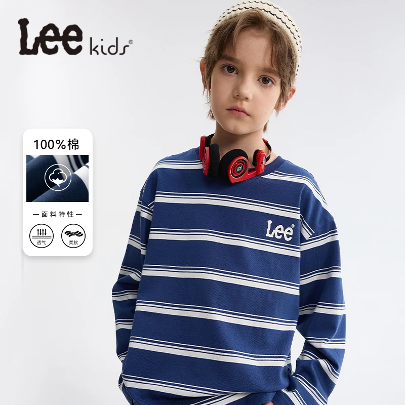 Leekids童装男童长袖t恤纯棉中大童春秋款薄款内搭儿童秋季打底衫