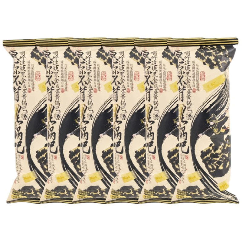 茶颜悦色咸蛋黄锅巴/愿你不背黑锅吧下午茶休闲小零食袋