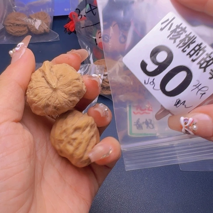 文玩核桃吊坠福利90