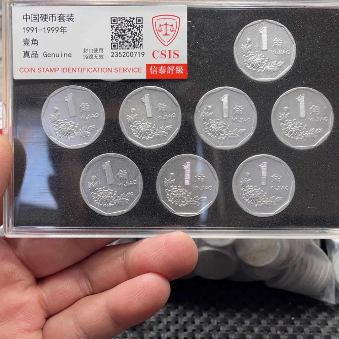 退市钱币评级发货菊花套