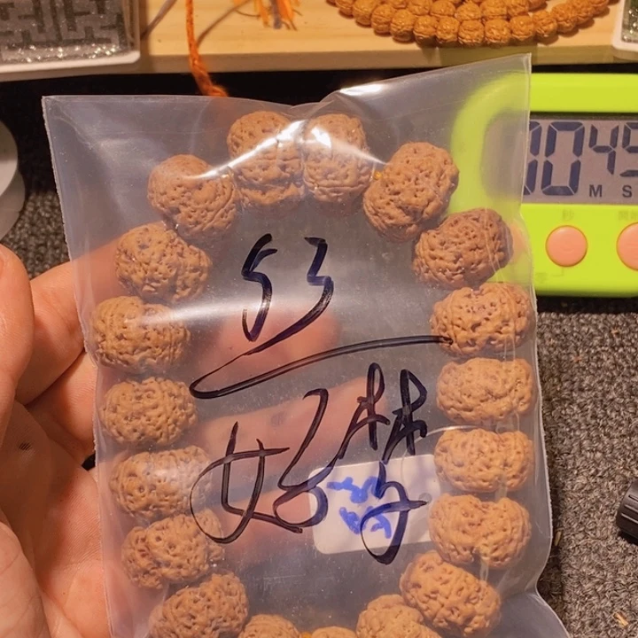 好***真金刚菩提吊坠我不晓得要搞啥子