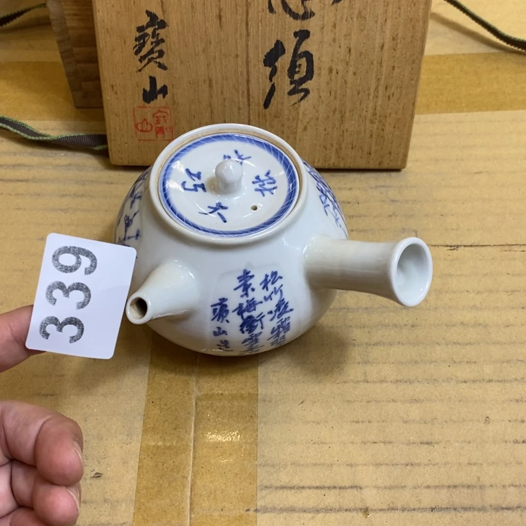 小肥肥又来卖货了