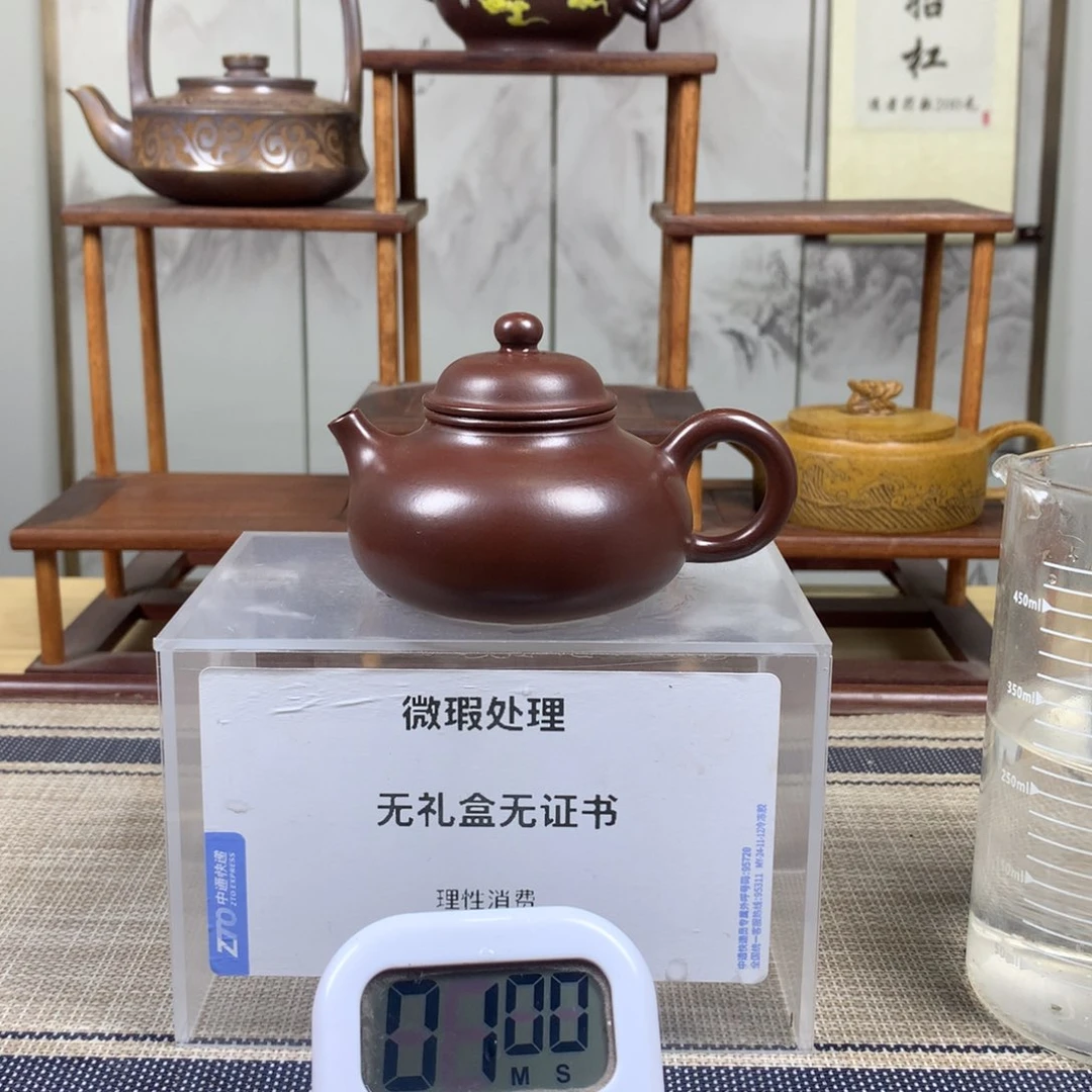 紫砂茶壶E****o宜兴紫砂壶