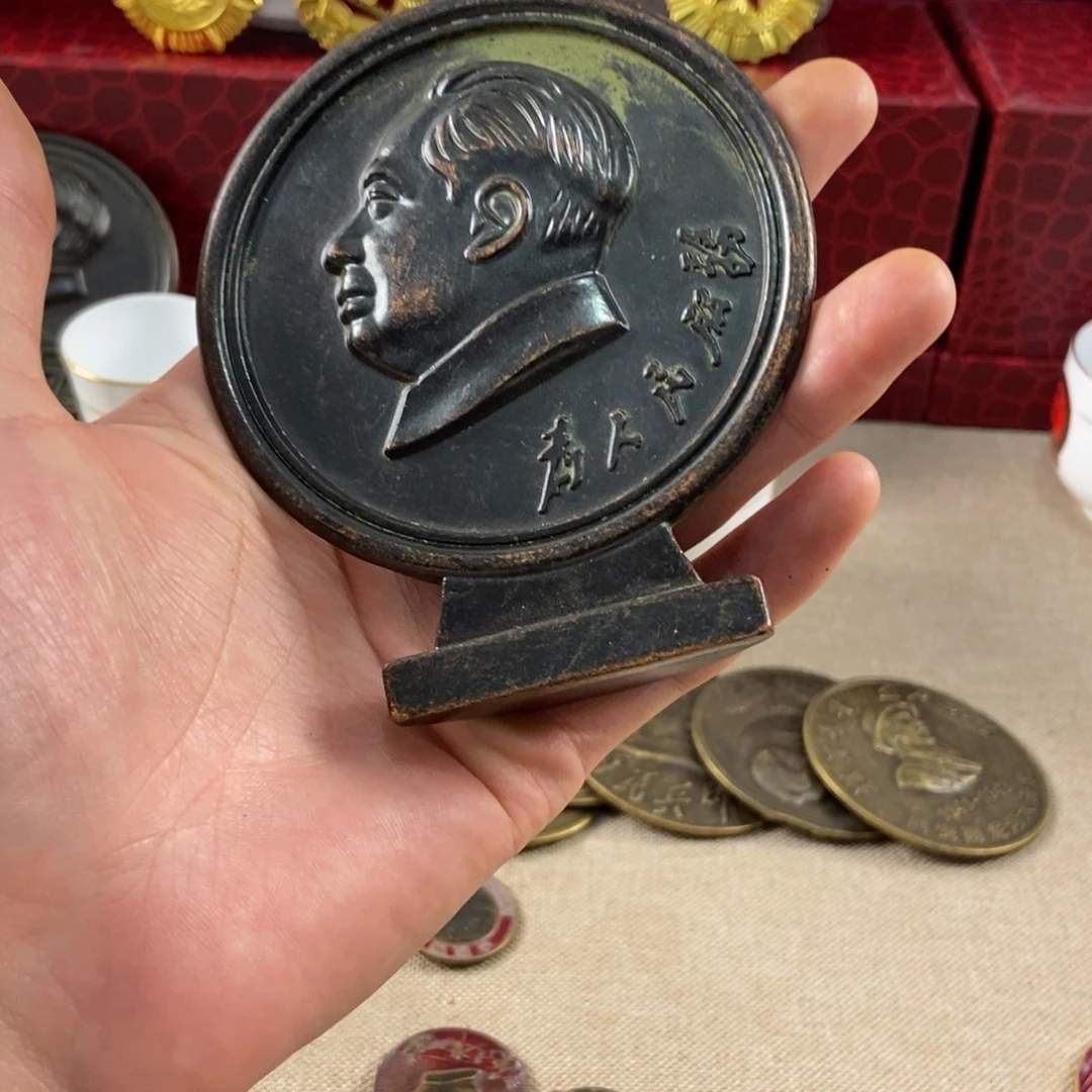 红色收藏老先生纪念章