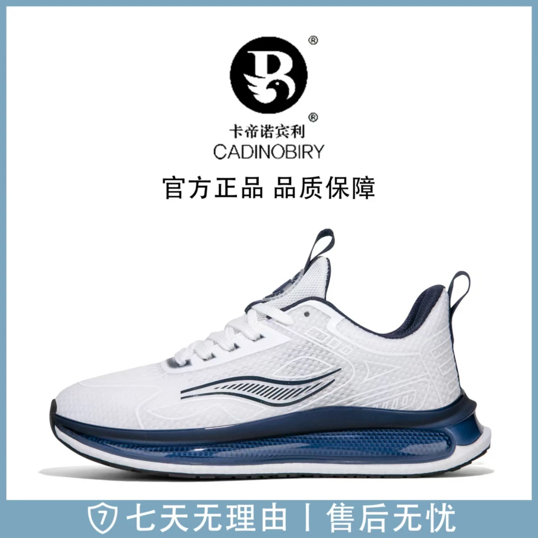 【春夏新款】情侣休闲百搭柔软跑步鞋运动鞋1588