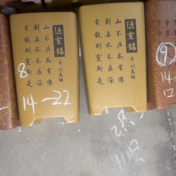 真是自作自受自作自受