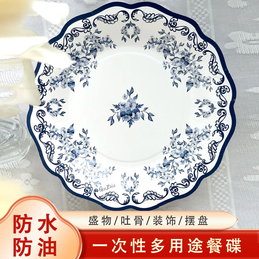 一次性青花瓷野餐露营纸盘吐骨碟家用碟餐盘加大国潮创意盘子餐具