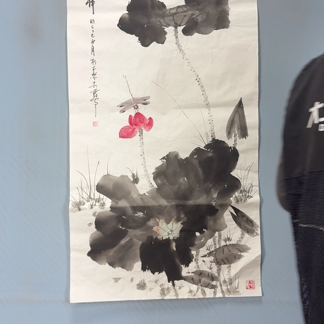 国画717 牡丹一如您的